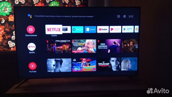 Телевизор smart tv бу