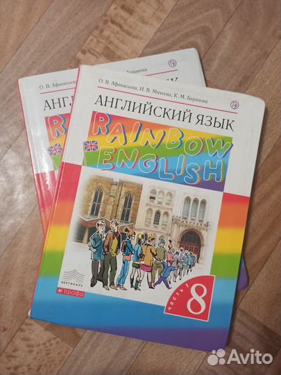 Учебники