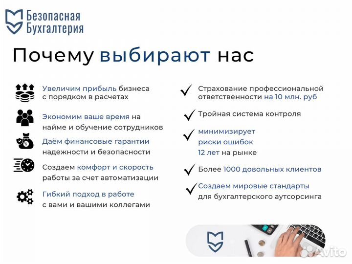 Финансист Управленческий и финансовый учет