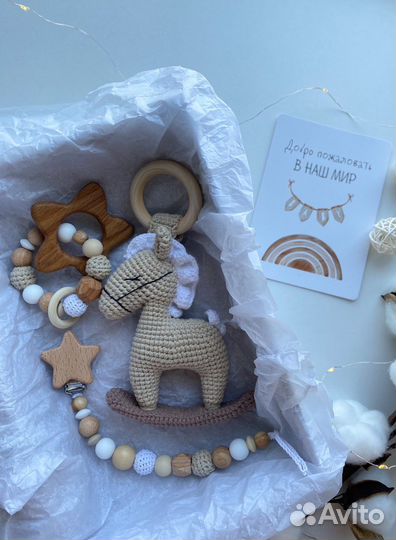 Набор для новорожденного