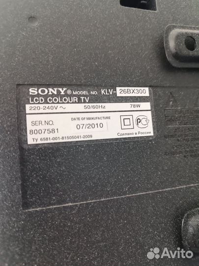 Телевизор бу sony bravia,читайте описание внимат