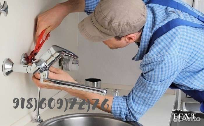 Сантехник. Услуги сантехника