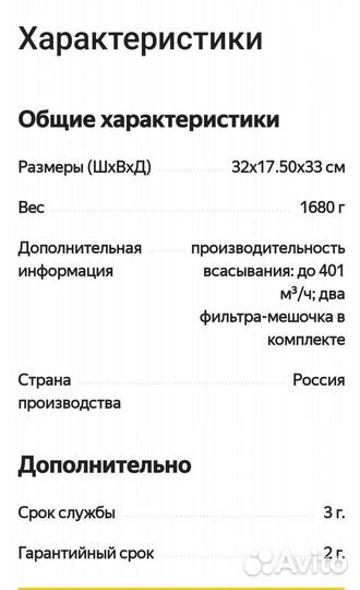 Пылесос для маникюра max ultimate 7