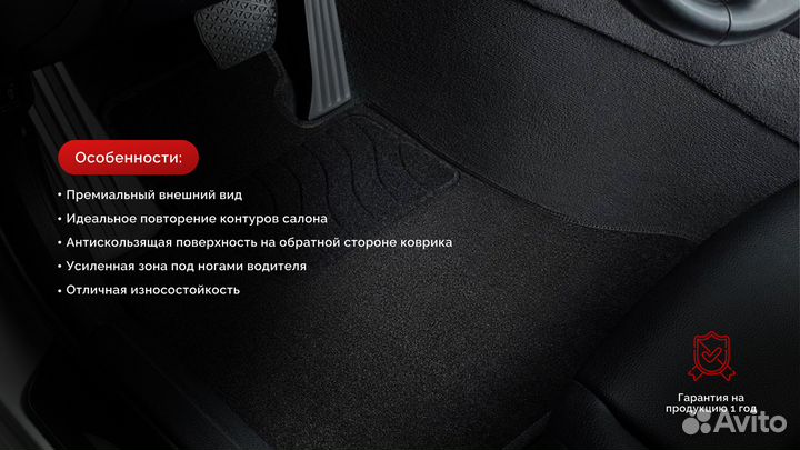 Ворсовые коврики для KIA Seltos 2019-н.в