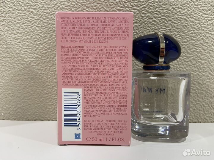 Giorgio Armani My Way пустой флакон