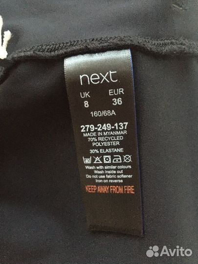 Лосины женские Next