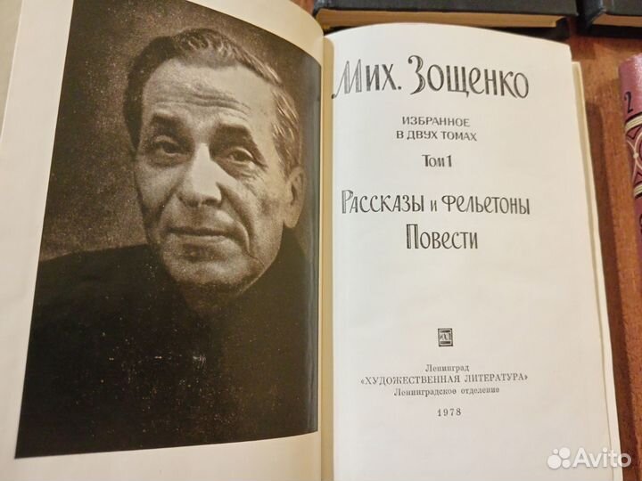 Книги из домашней библиотеки 2