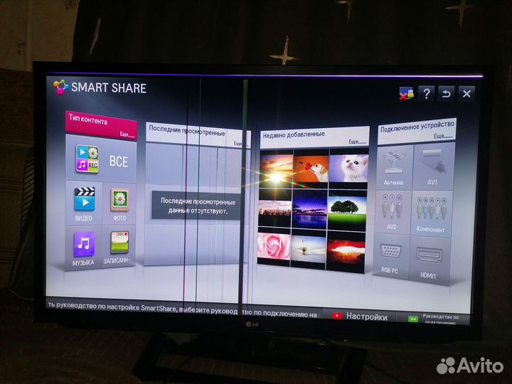 Телевизор lg SMART tv 42