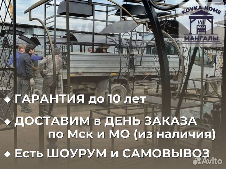 Мангал с вытяжкой и местом под тандыр