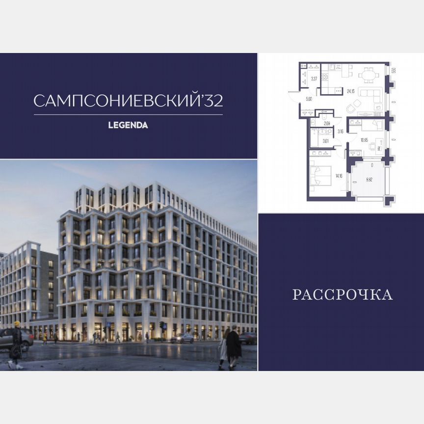2-к. квартира, 67,7 м², 2/10 эт.