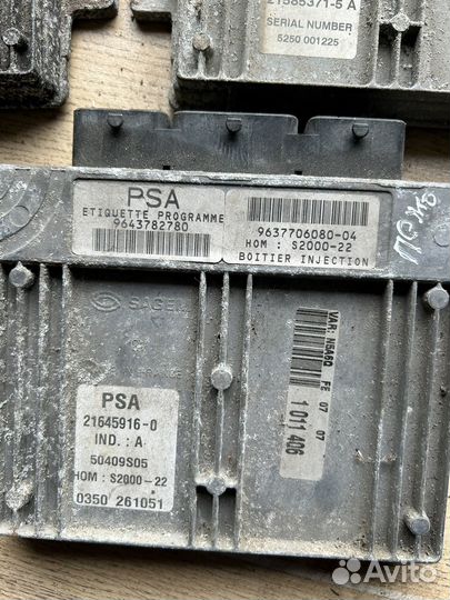 Эбу двигателя Пежо 405, 605, 306