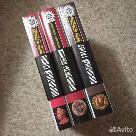 Книги серии 