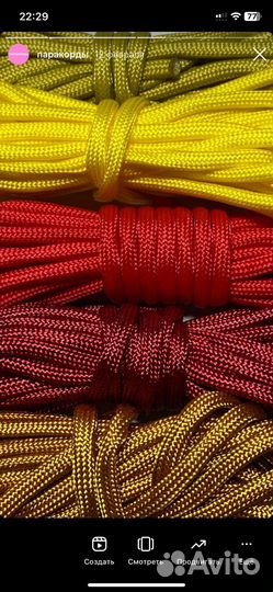 Ошейник для собак