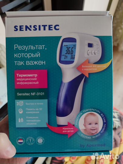 Бесконтактный термометр