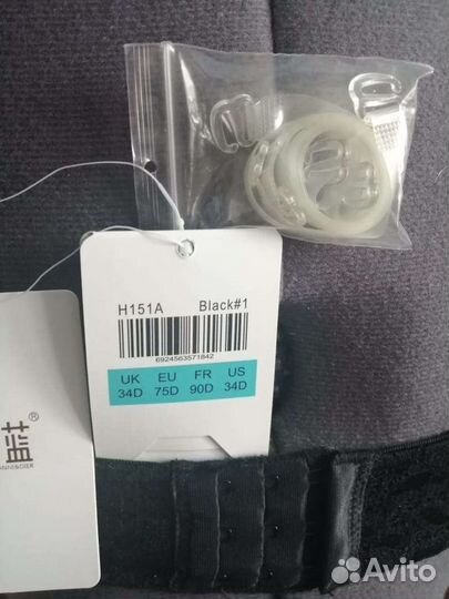 Бюстгальтер