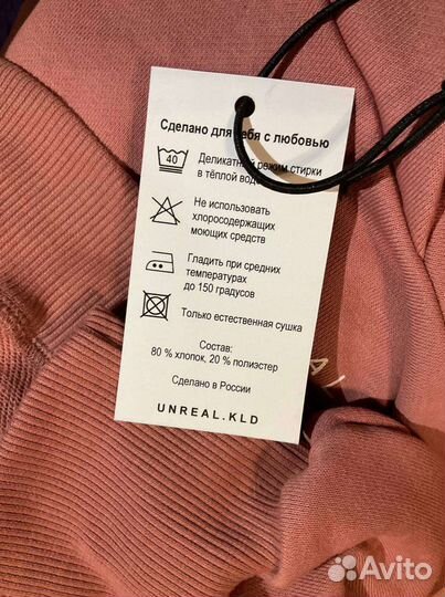 Спортивный костюм женский