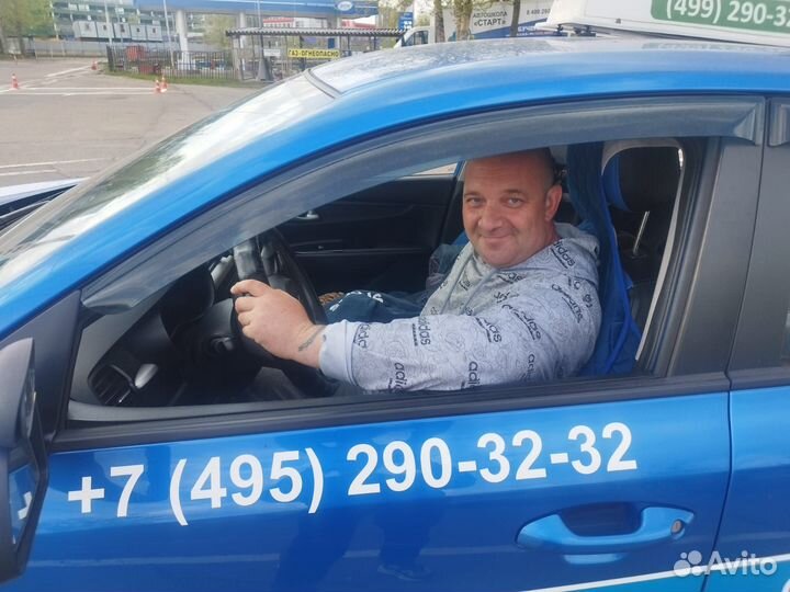 Автошкола/обучение /курсы