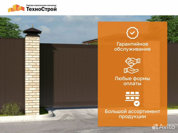 Автоматическиесекционные ворота DoorHan / 2,3х2,15