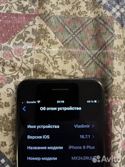 iPhone 8 Plus, 128 ГБ