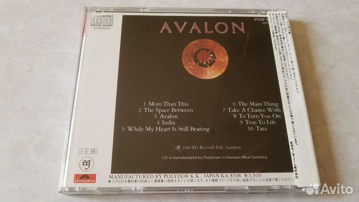 Roxy Music Avalon
