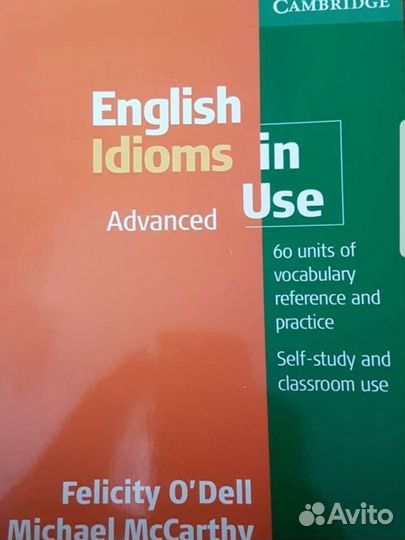 Учебные пособия по английскому языку