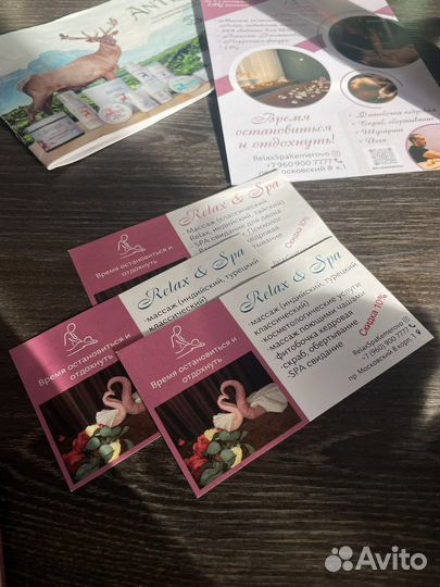 Подарочный сертификат к любому празднику