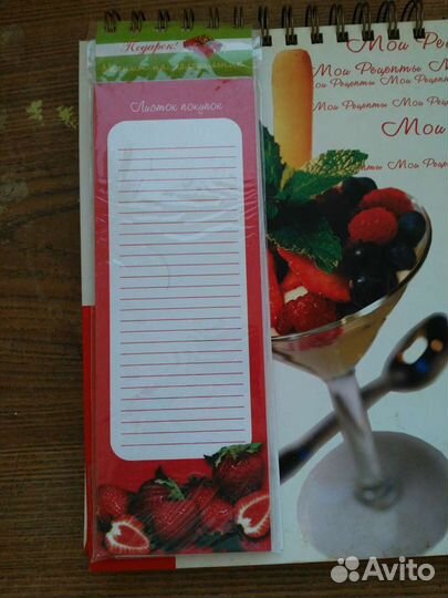 Кулинарные рецепты