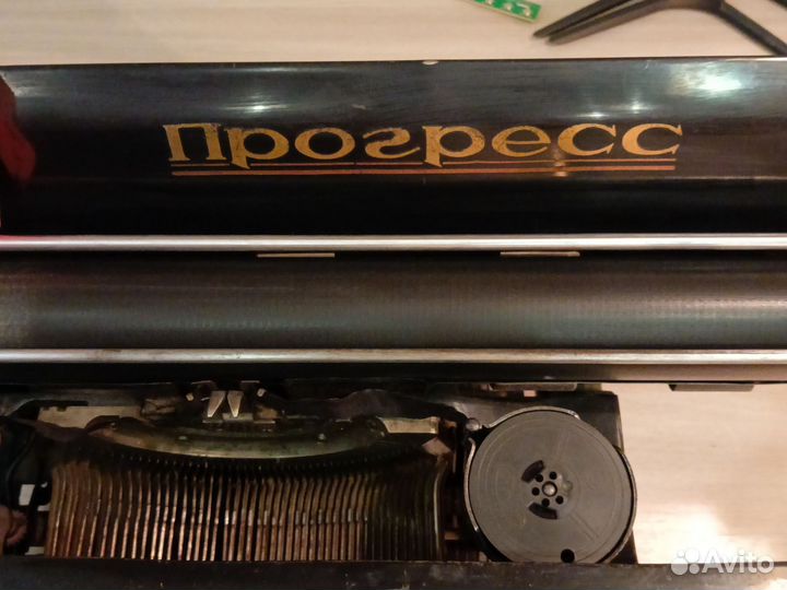 Печатная машинка