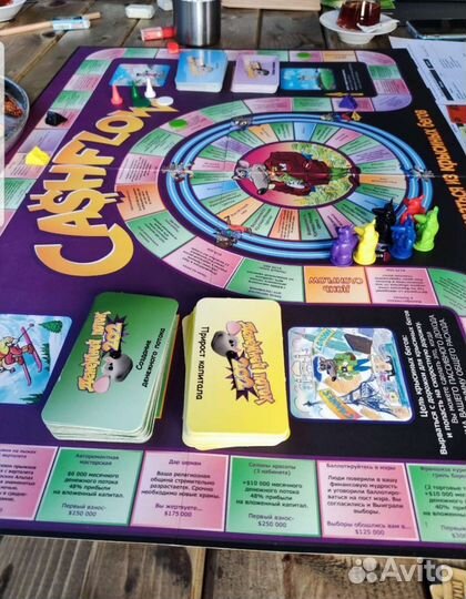 Трансформационная игра