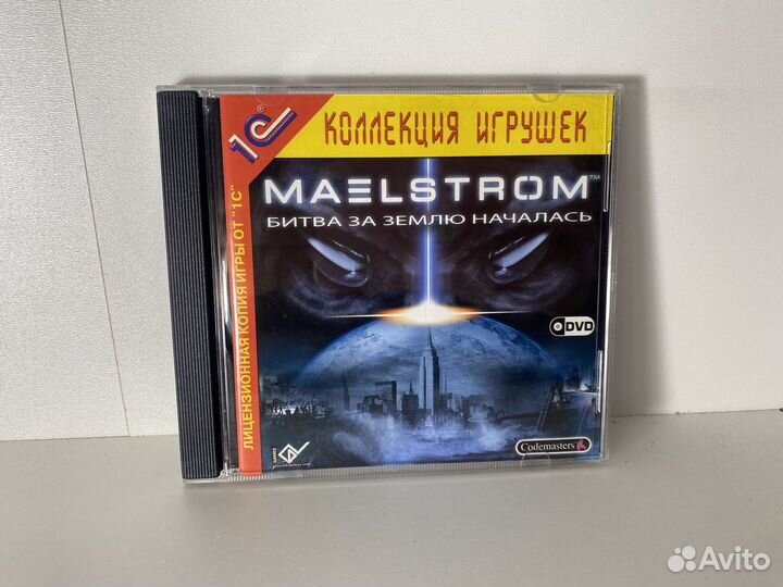 Maelstrom для пк, лицензия