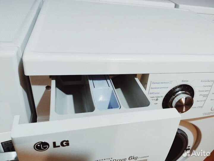 Стиральная машина lg 6кг