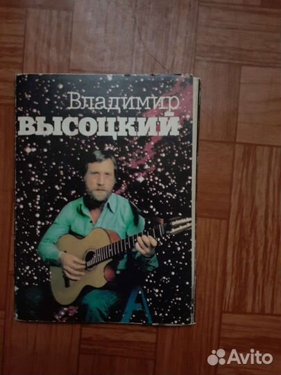 Набор фотографий Высоцкого
