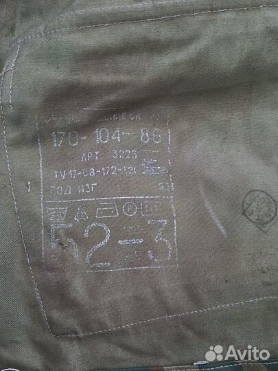 Камуфляж вср 93 