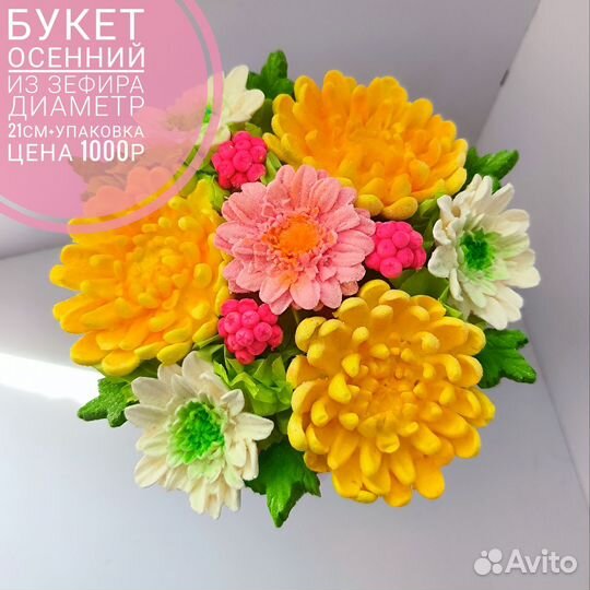 Съедобные букеты из зефира