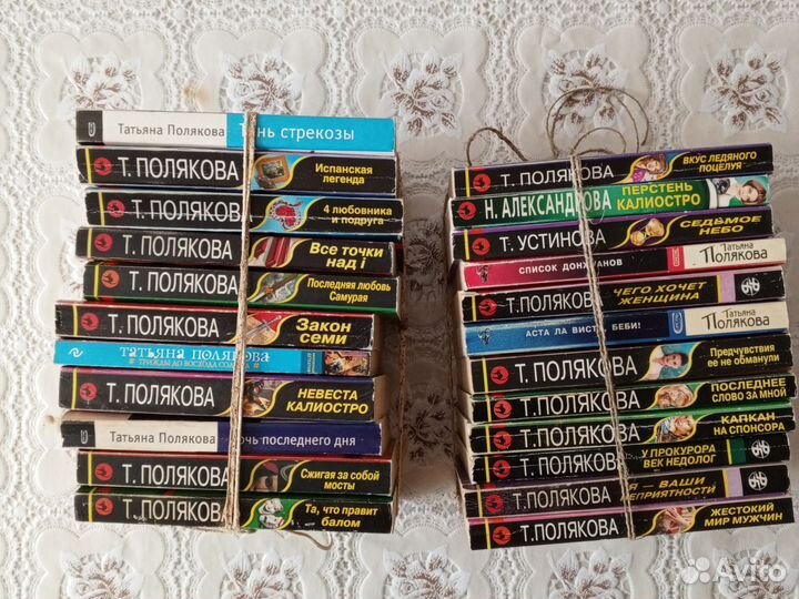 Книги детективы