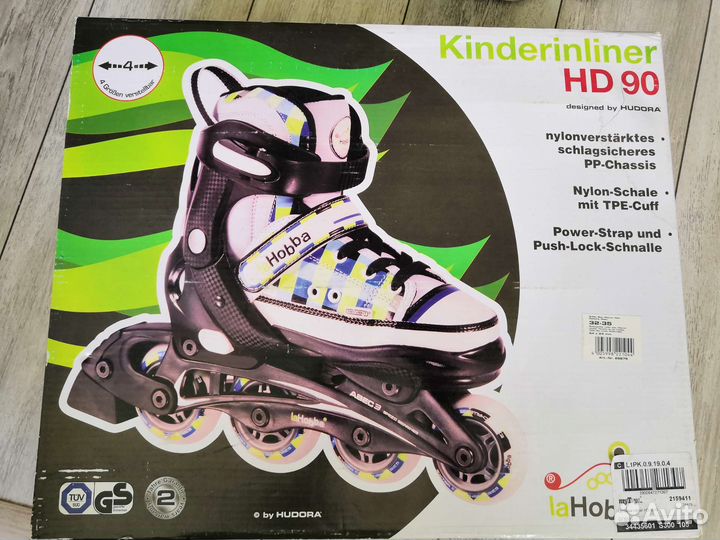 Роликовые коньки Hudora детские раздвижные