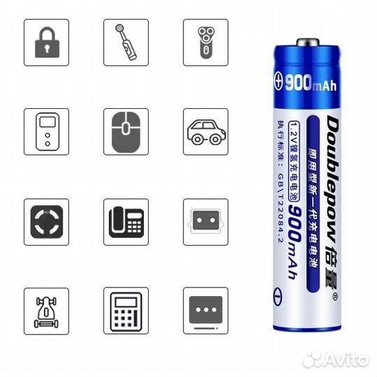 Аккумулятор Ni-MH AAA (8шт в коробочке)