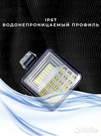 Вспышки фсо 126w