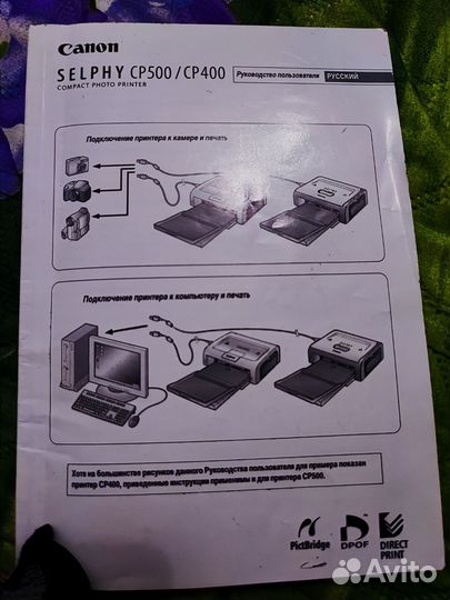 Мини принтер для фото