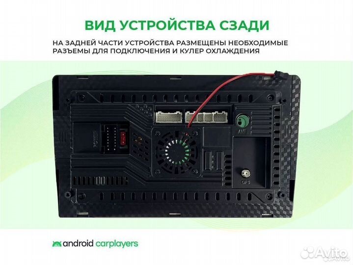 Магнитола android 2.32 Chevrolet Lacetti ч.глянец