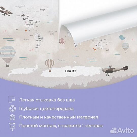 Детские фотообои 