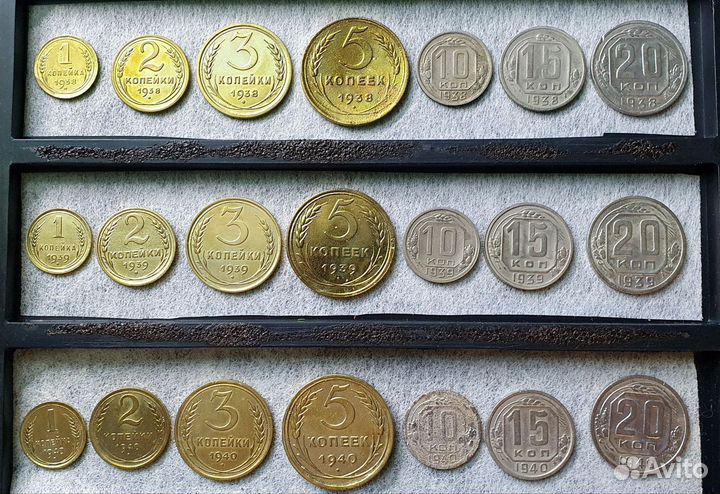 Монеты СССР