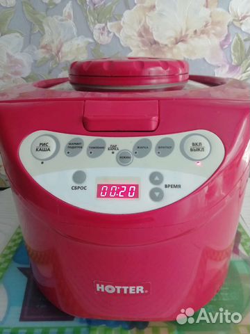 Hotter