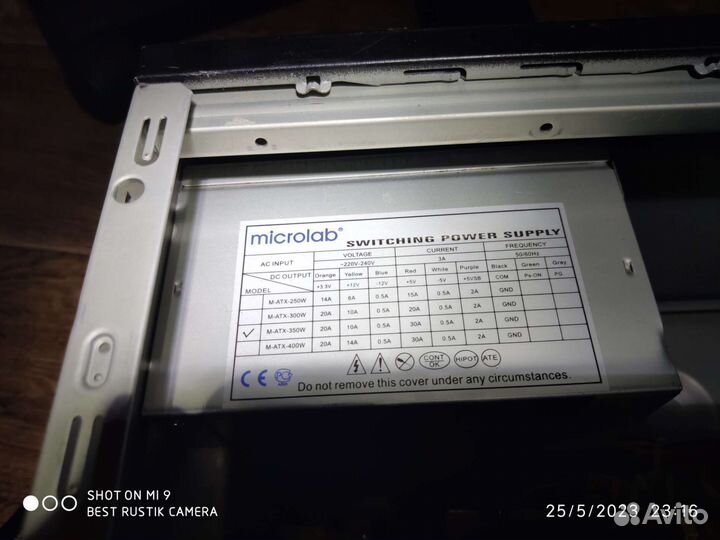 Комплектующие для пк