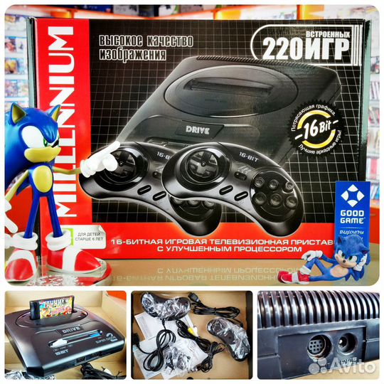 Sega (ntsc) Millennium + 220 игр. Новый