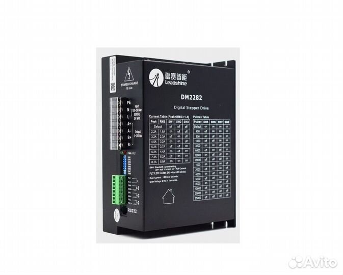 Драйвер шагового двигателя Leadshine DM2282
