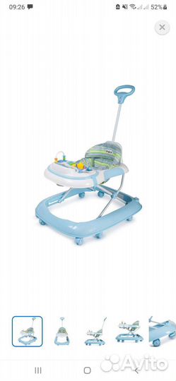 Ходунки Babyton голубые с ручкой