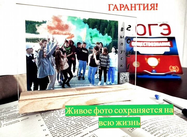 Трек-пластинка, живое фото