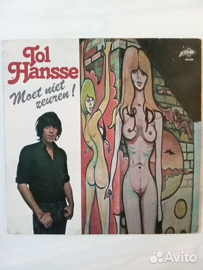 Виниловая пластинка, Sheena Easton, LP