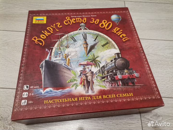 Настольная игра 